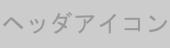 ○○のランキング